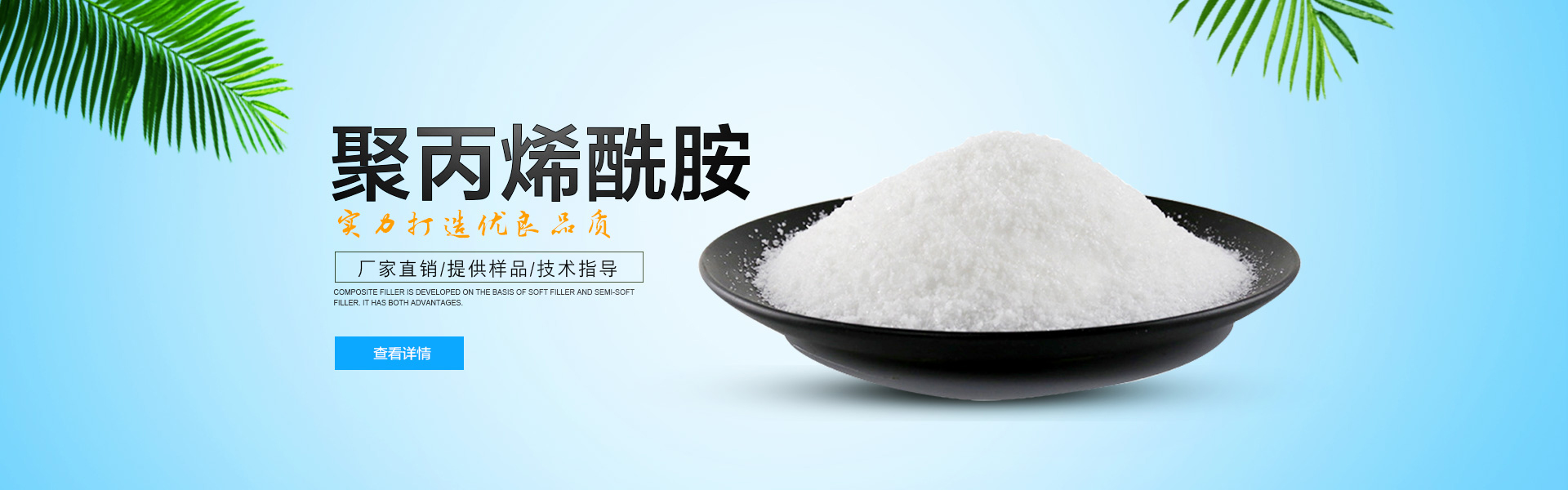 丙烯酸球場(chǎng)材料