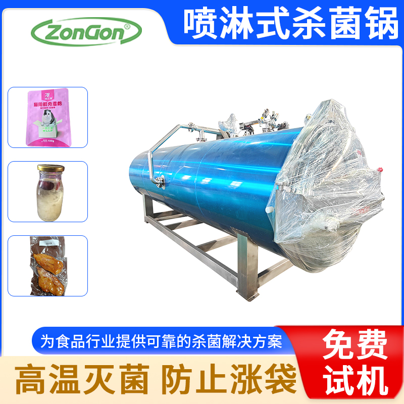 鮮玉米生產(chǎn)加工設(shè)備操作規(guī)程